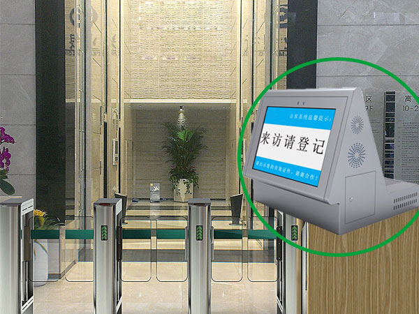 大廈采用訪客管理系統可以解決哪些問題？