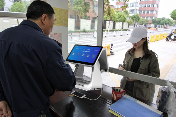 智慧園區出入口門禁通行管理系統管理方案介紹