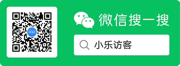 無硬件訪客系統提高了企業和園區的管理效率