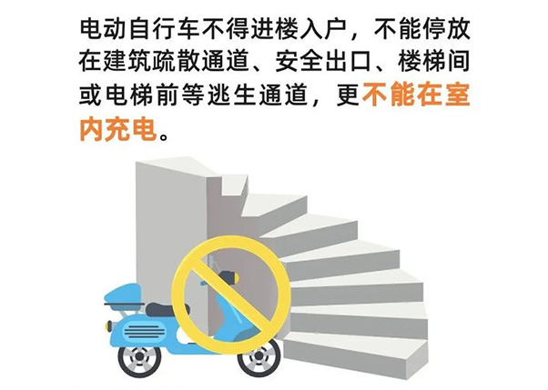 電動自行車入戶管控平臺讓科技守護小區安全